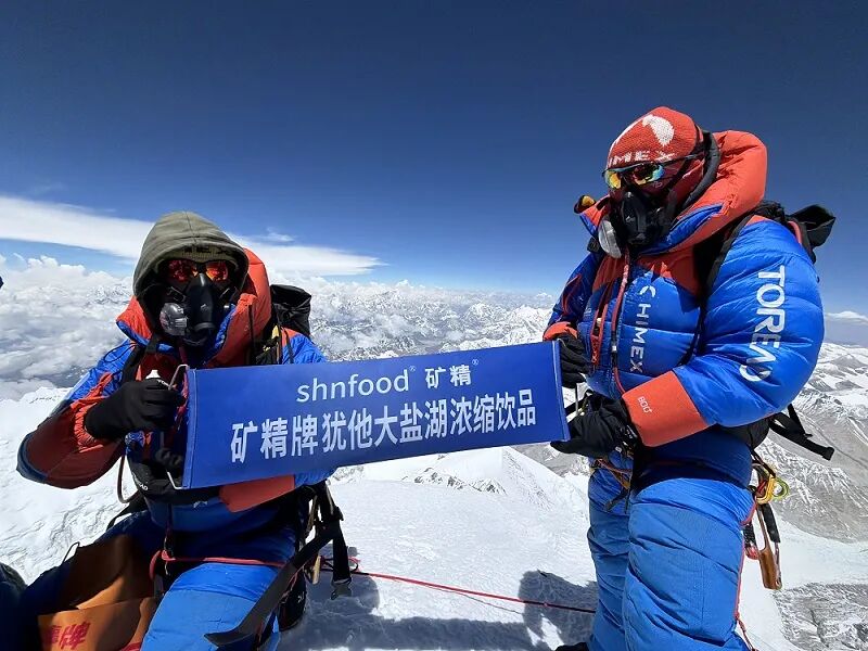 2026矿精珠峰登山队登顶成功！