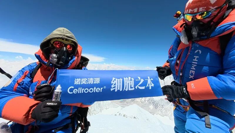 2026细胞之本珠峰登山队登顶成功！